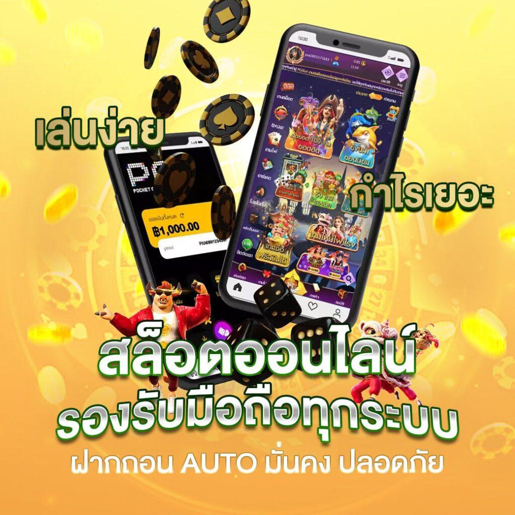 pg betflix เข้าสู่ระบบ เดิมพันง่าย บริการปลอดภัย ตัวเลือกยอดนิยม