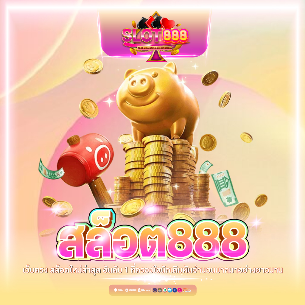 pg gameslot เว็บตรงรวมเกมดัง ฝาก-ถอนอัตโนมัติ ฟรีโบนัส 2024
