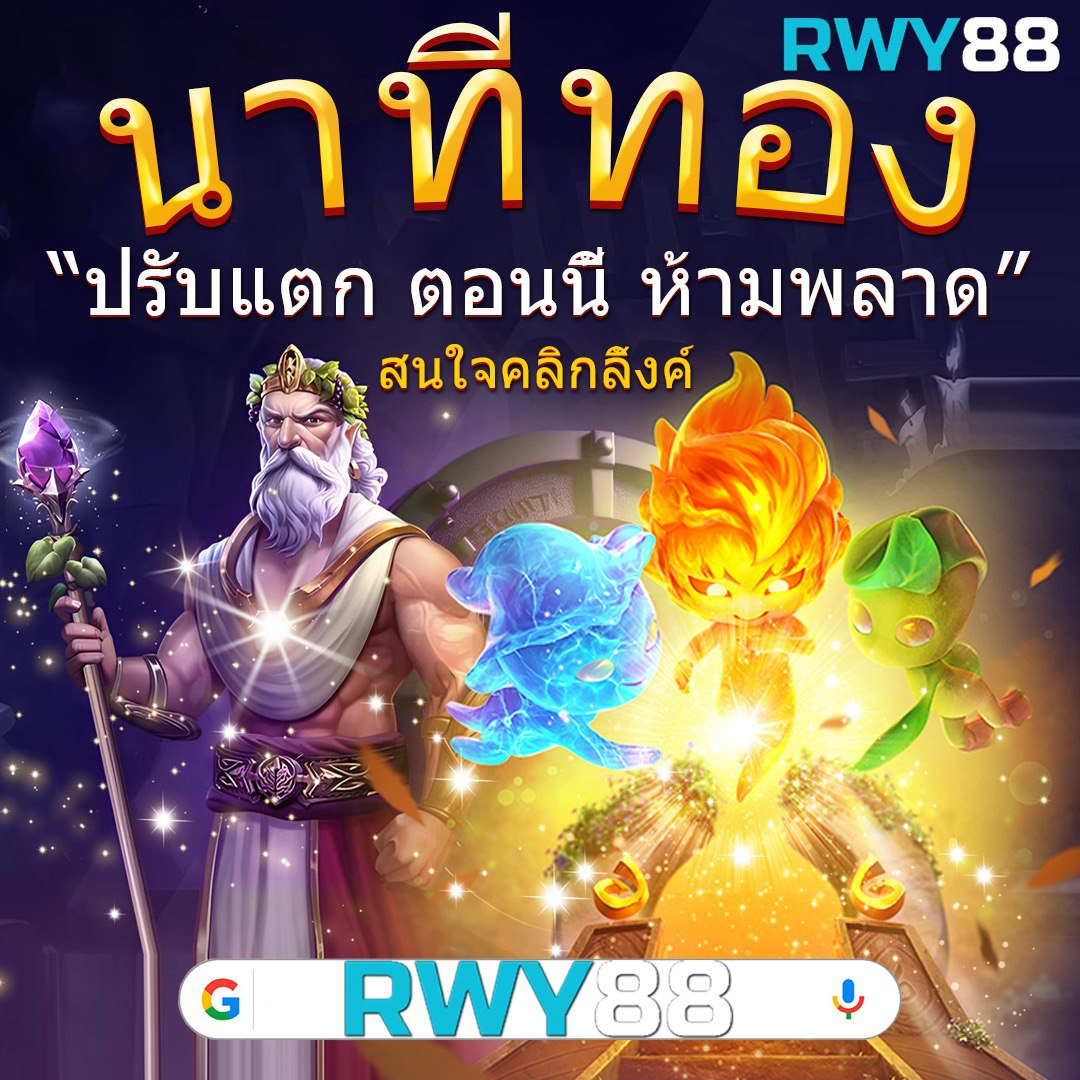pg joker vip คาสิโนครบวงจรด้วยระบบทันสมัยและโปรโมชั่นสุดคุ้ม