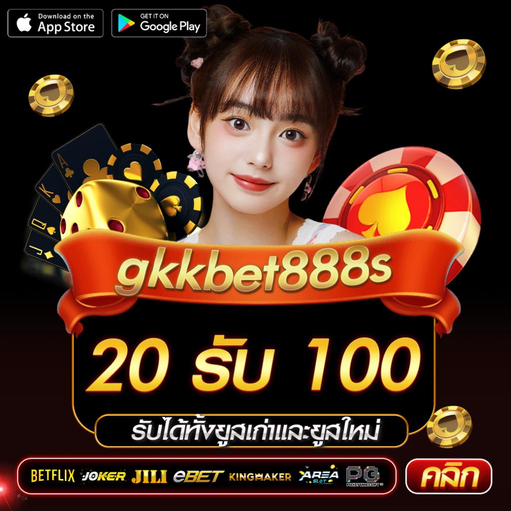 pg slot co เว็บคาสิโนใหม่ล่าสุด สมัครฟรีโบนัสสุดคุ้มทุกวัน