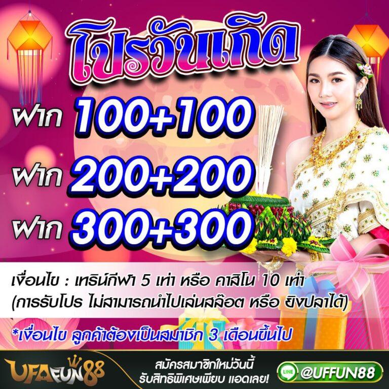 pg wallet 999 คาสิโนออนไลน์ครบวงจร ฝากถอนออโต้ มั่นใจทุกการเดิมพัน