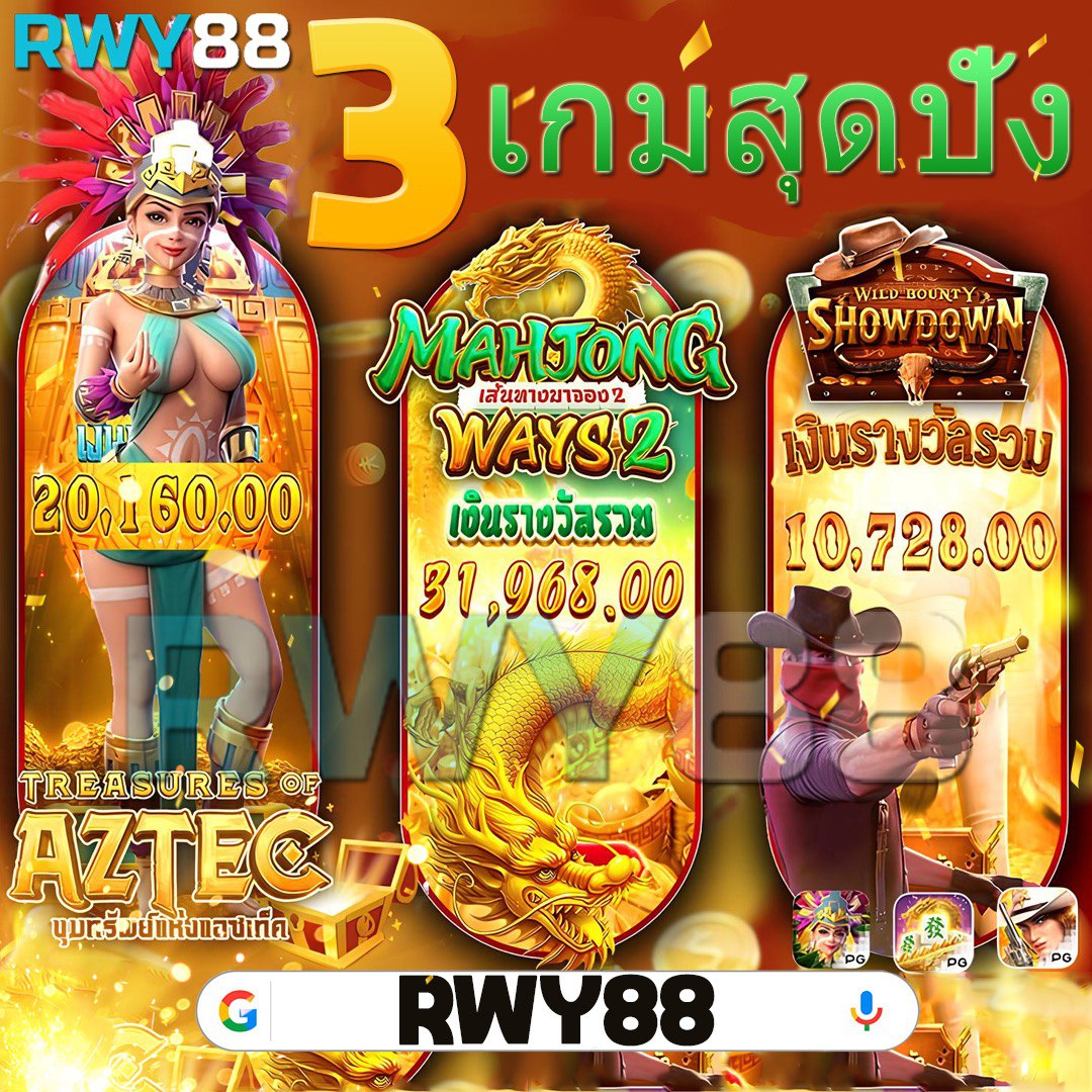 pg เครดิต ฟรี 50 กด รับ เอง สมัครง่าย เล่นสนุกไม่มีสะดุด