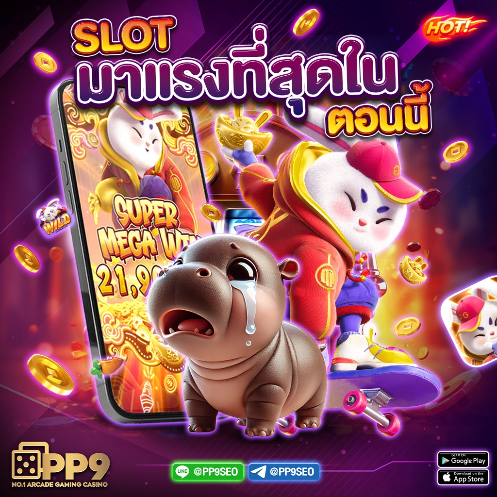 pg เด โม่ แหล่งพนันออนไลน์ครบวงจร สมัครง่าย โบนัสแตกบ่อย ฝากถอนออโต้