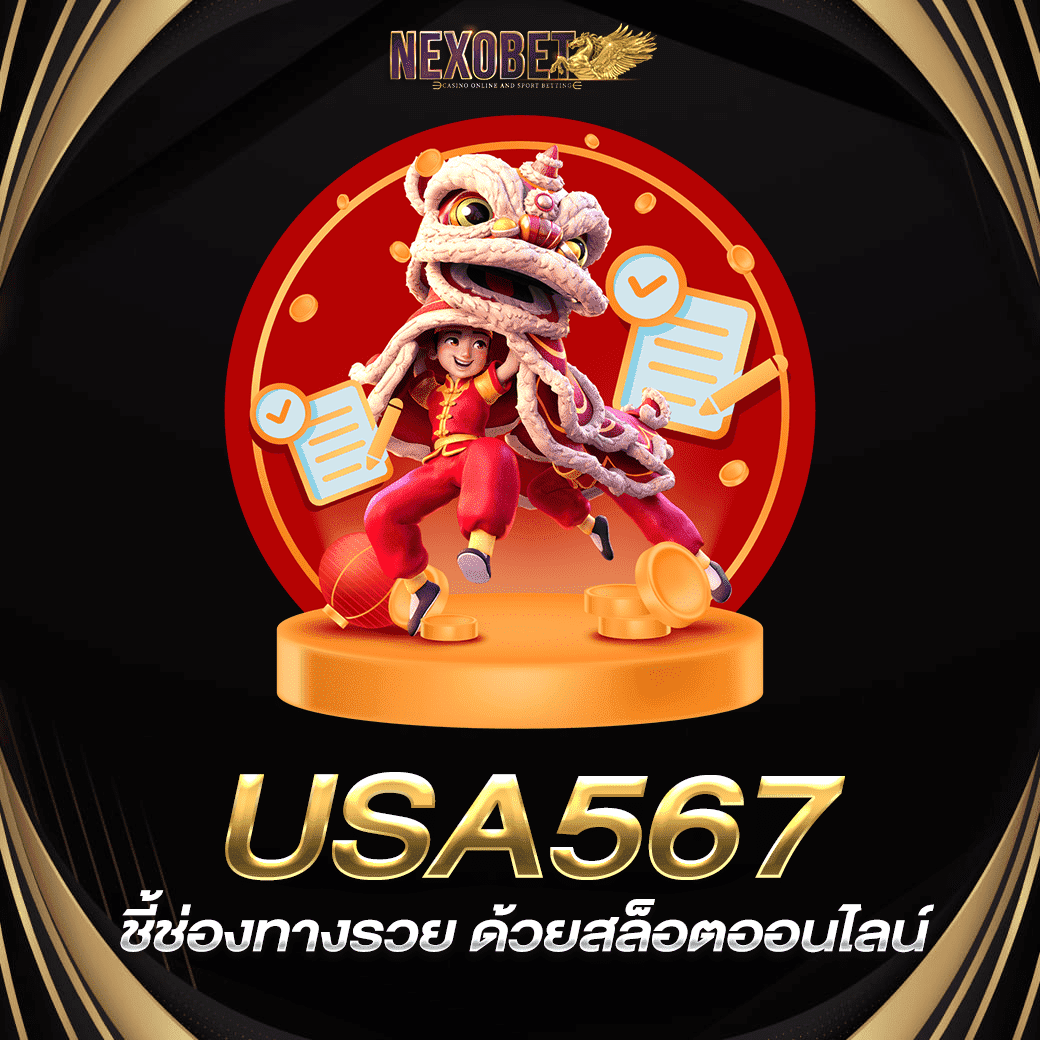 pgautoslot เล่นง่าย แตกไว ระบบออโต้ รวมเกมใหม่ล่าสุดแห่งปี