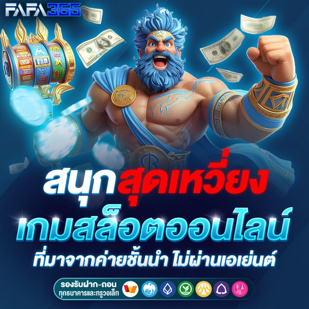 pgjoker1688 เว็บคาสิโนใหม่ล่าสุด รวมเกมฮิตสุดปัง 2024