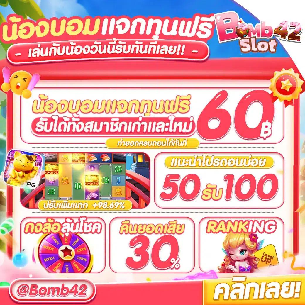 pgslot369 เว็บตรงสล็อตแตกง่าย มั่นคง จ่ายจริง 2024