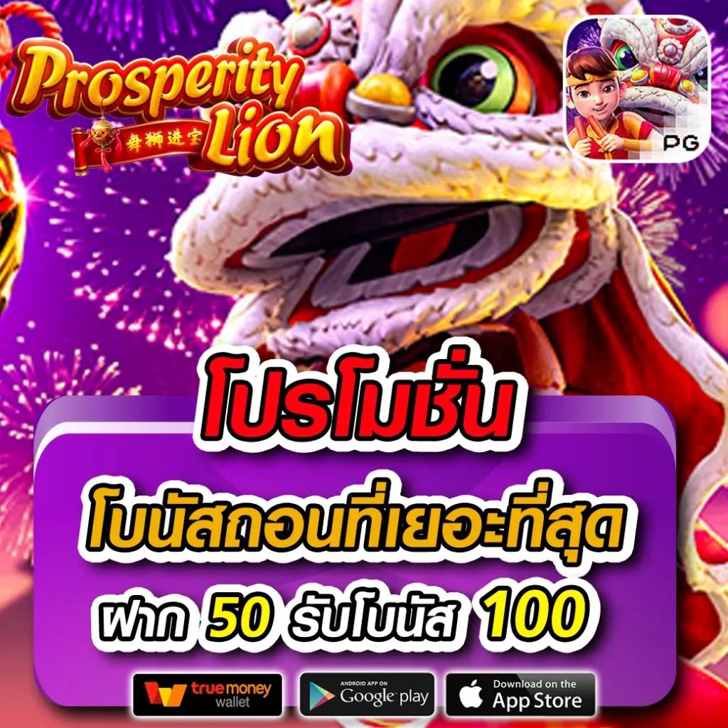 pgslotcash เว็บตรง เกมสล็อตแตกง่าย ฝาก-ถอนรวดเร็ว2024