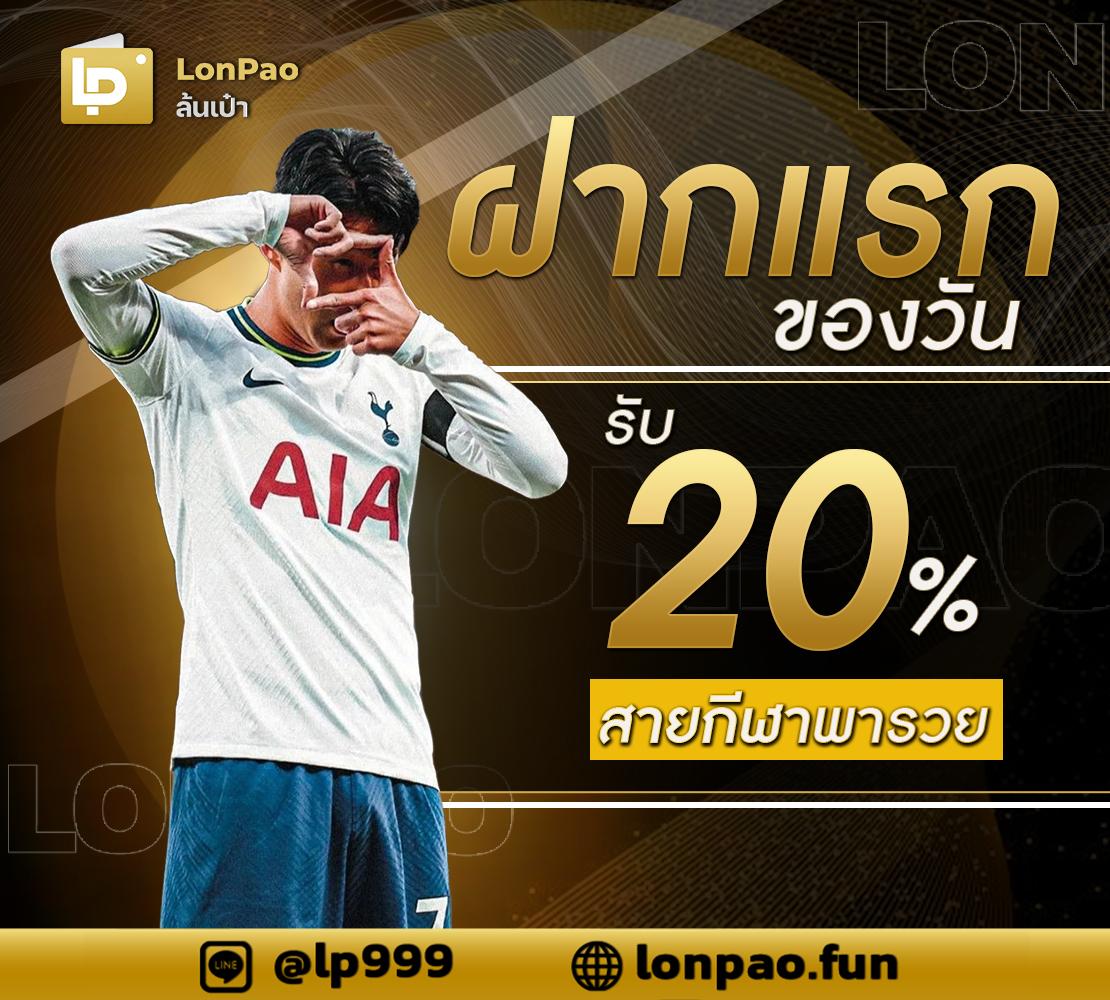 pk789 เครดิตฟรี ล่าสุด ค้นหาเว็บตรง เครดิตฟรีไม่มีขั้นต่ำ