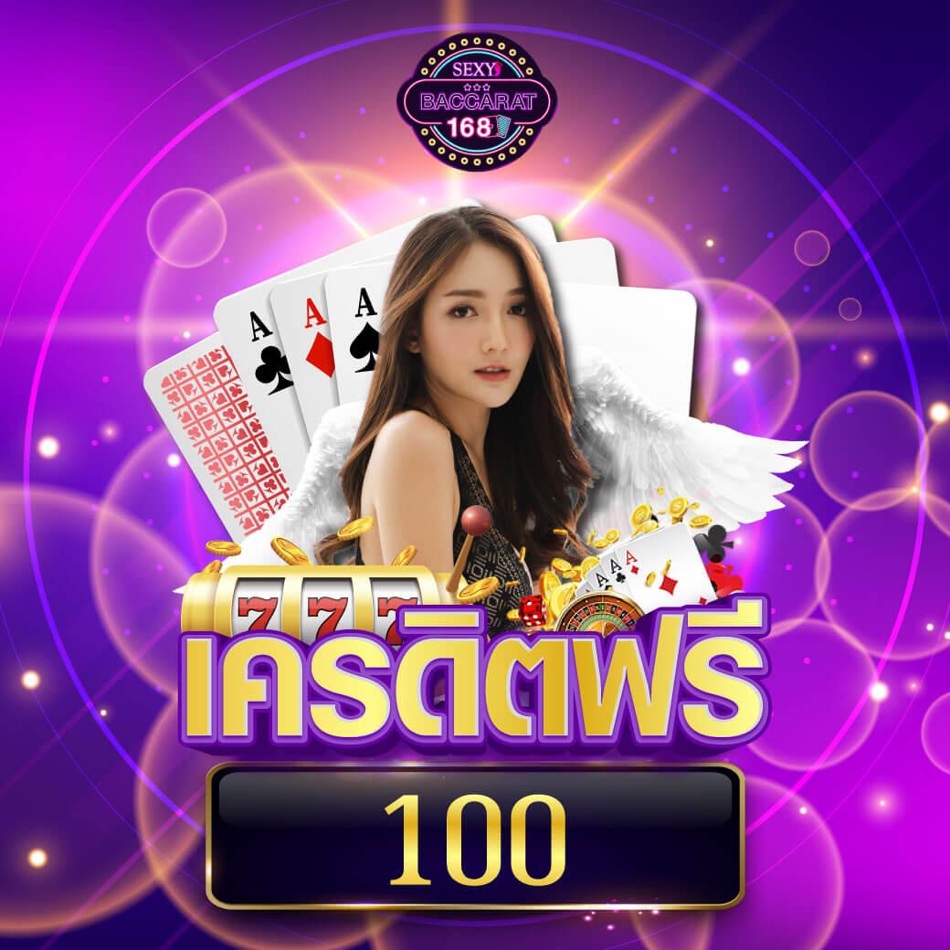 pod168 ศูนย์รวมเกมพนันออนไลน์ครบครัน ระบบฝากถอนอัตโนมัติทันใจ
