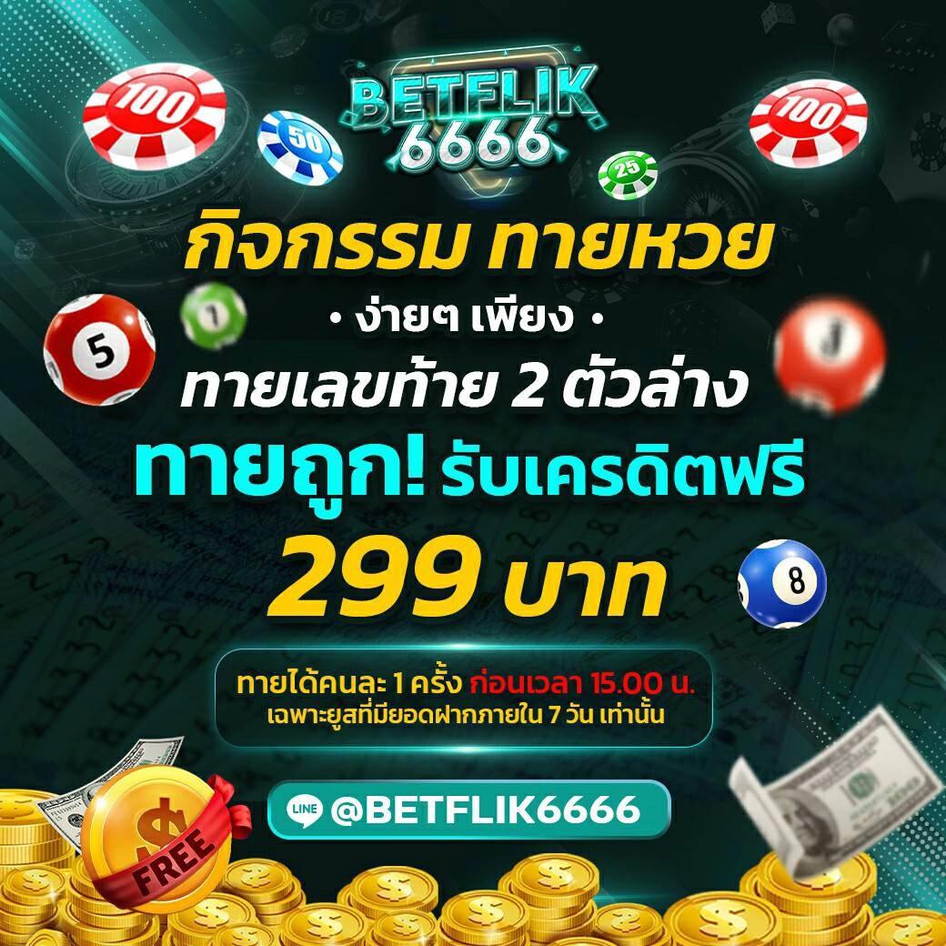 popslot คาสิโนออนไลน์อันดับหนึ่ง มอบโบนัสแจกสุดคุ้มทุกวัน