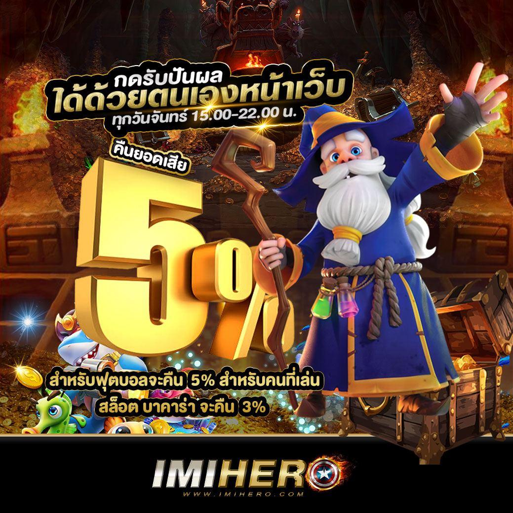 ps888thai เว็บคาสิโนออนไลน์ครบวงจรด้วยเทคโนโลยีล้ำสมัยในไทย