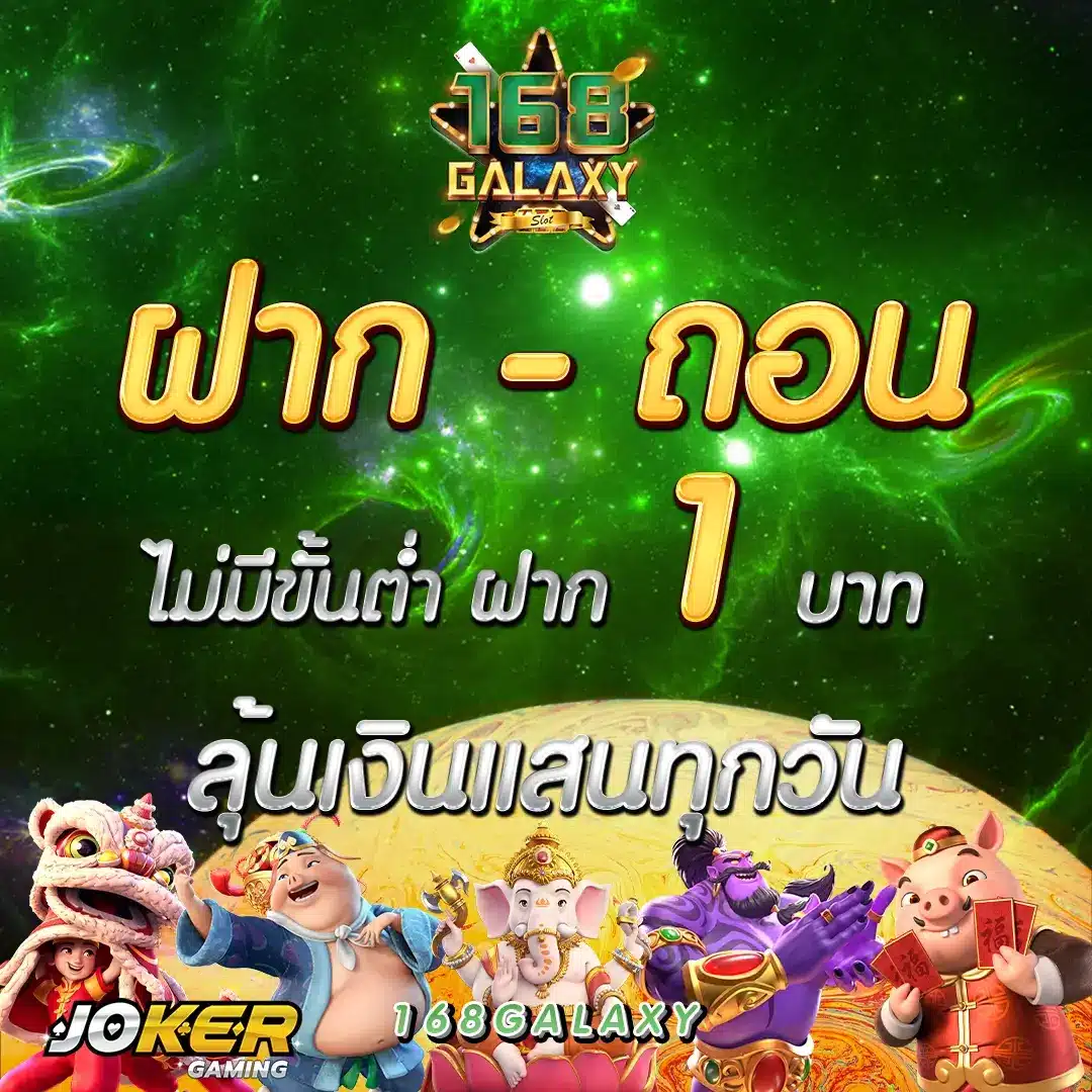 pung123plus คาสิโนออนไลน์ครบวงจร ระบบใหม่ลุ้นง่ายไม่อั้น