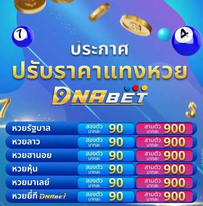 pung888plus คาสิโนเสี่ยงโชคออนไลน์ที่นิยมและเชื่อถือได้