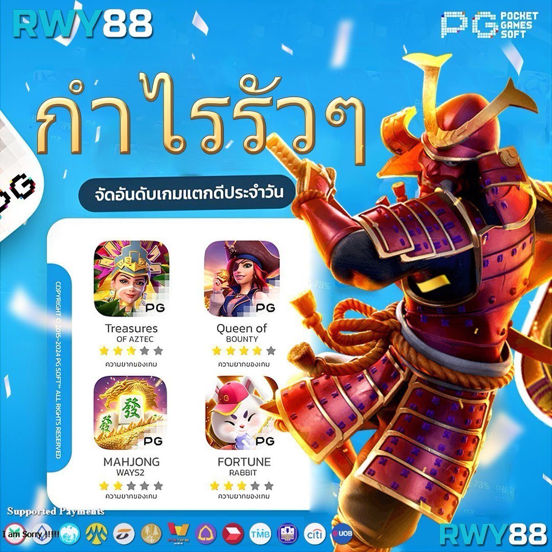 racha66 เว็บตรง เกมสล็อตสด เปิดประสบการณ์ใหม่ล่าสุดในไทย