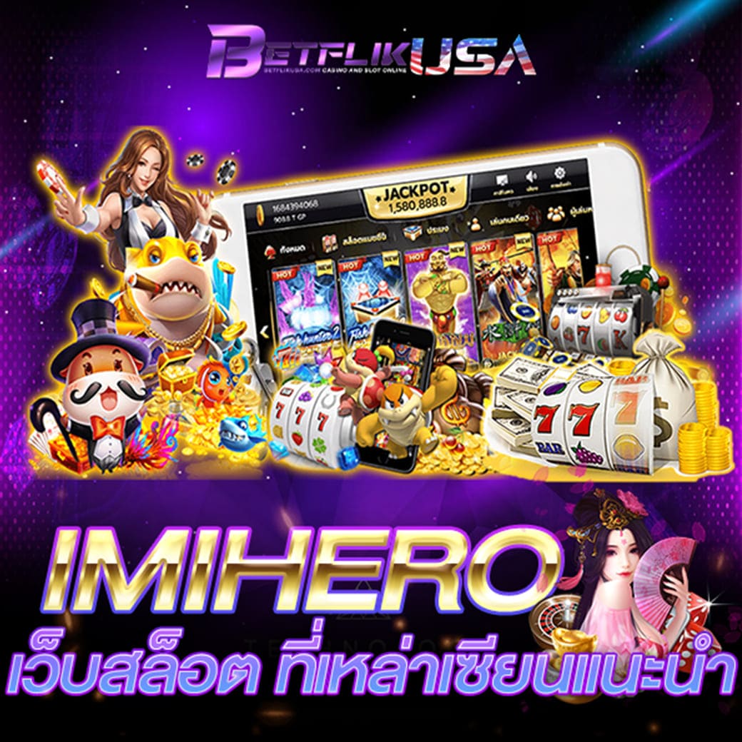racha slot เว็บเกมสล็อตสุดฮิต พร้อมโปรโมชั่นสุดคุ้ม 2024
