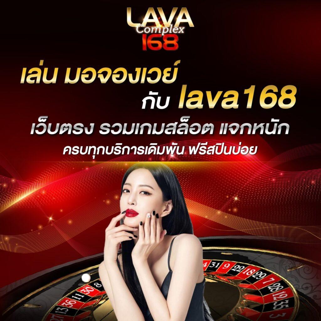 rama66 slot คาสิโนออนไลน์ระบบใหม่ ฝากง่าย ถอนไว ลุ้นรวยทุกวัน