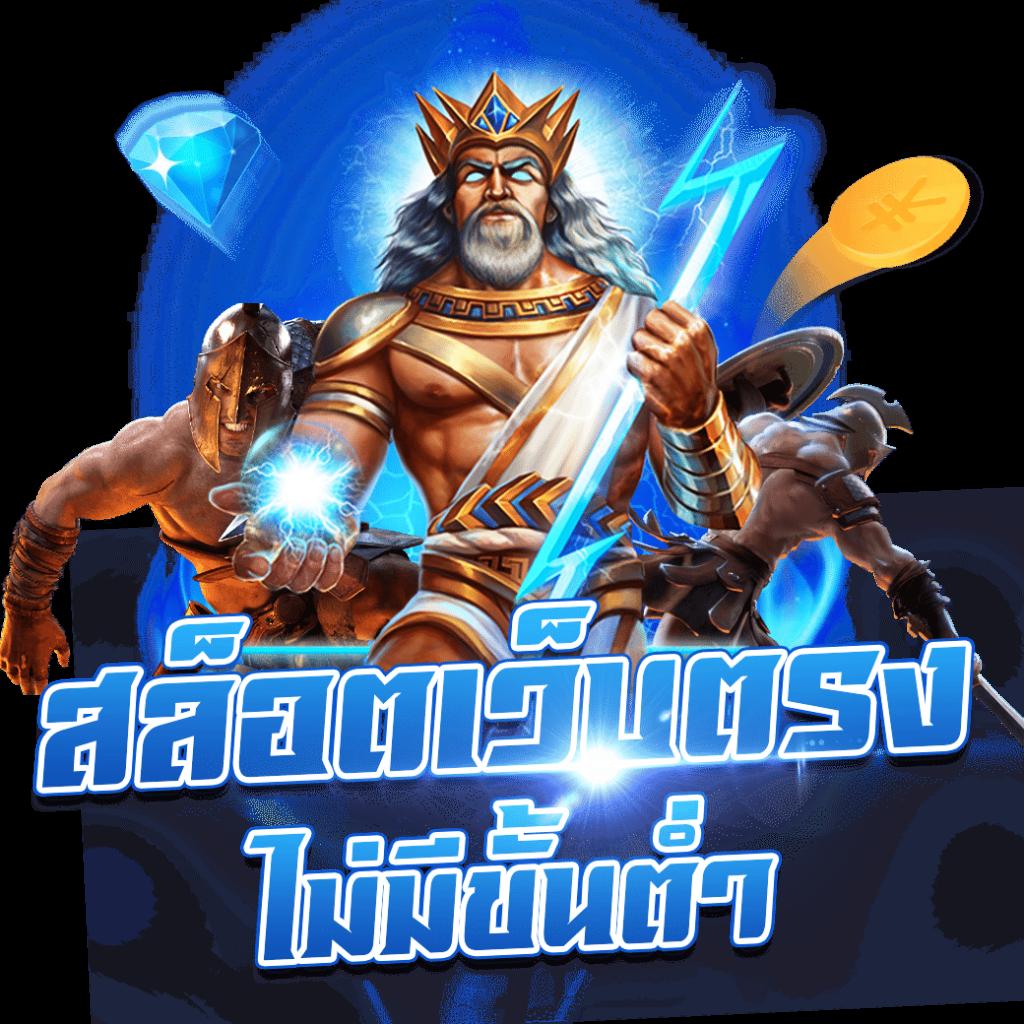 reboost88 คาสิโนออนไลน์ ระบบใหม่ ฝากถอนออโต้ สุดล้ำ 2024