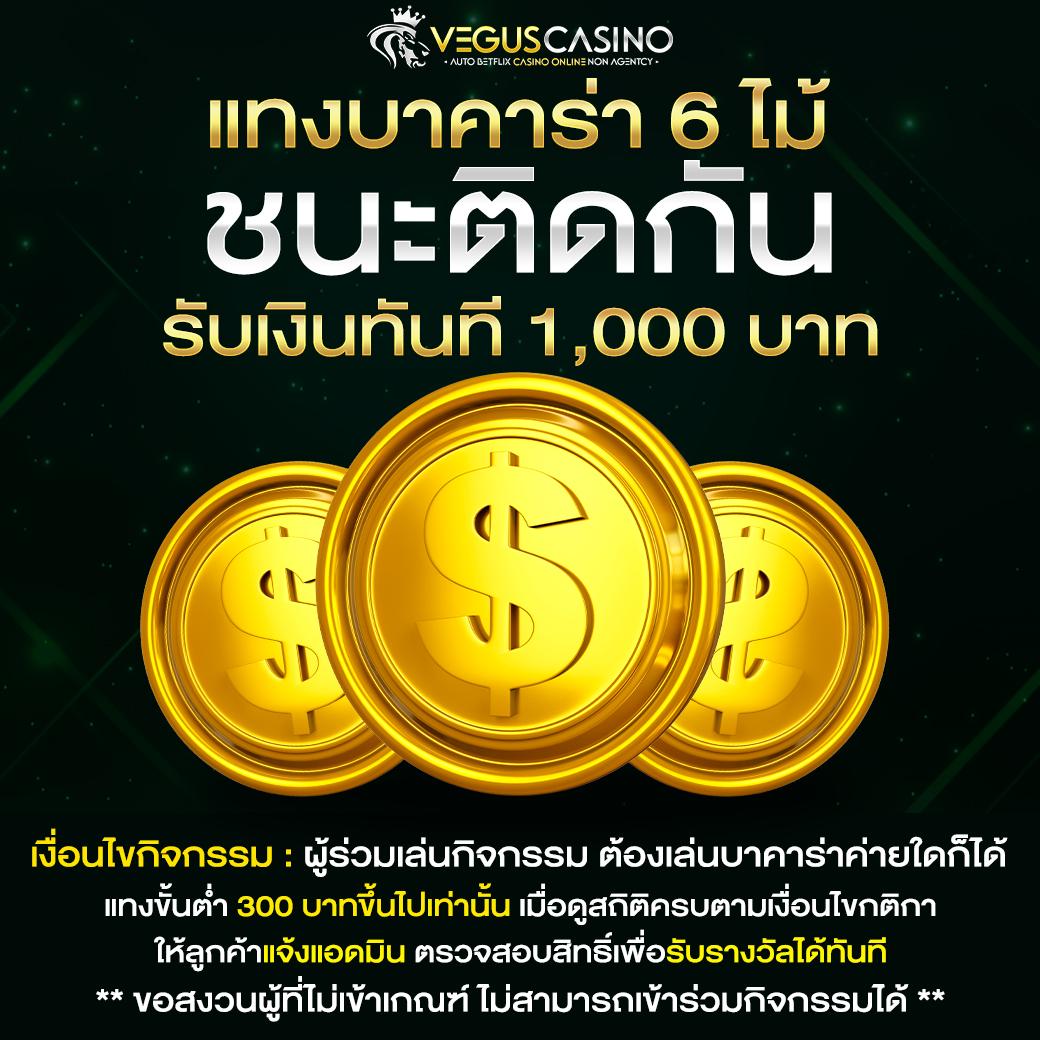 rich777pg คาสิโนออนไลน์ครบวงจรอันดับหนึ่งในไทย เล่นง่ายจ่ายจริง