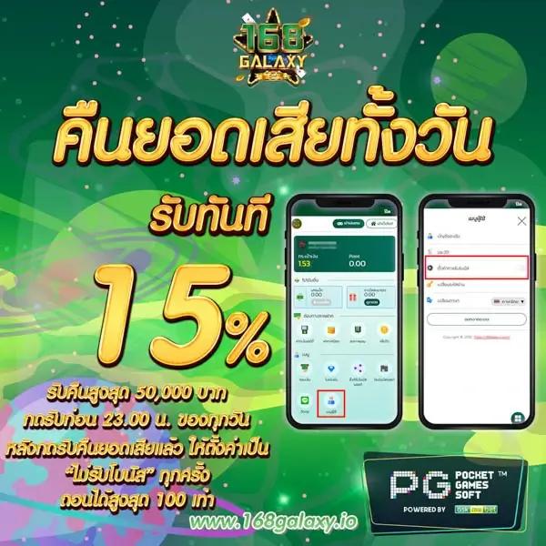 riches1688 คาสิโนสดออนไลน์อันดับหนึ่ง พร้อมเกมใหม่ล่าสุด 2024