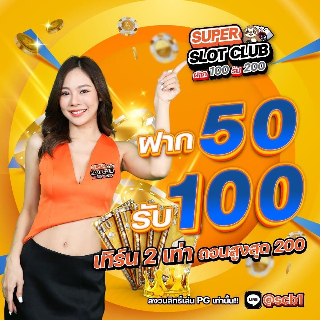 riches666pg เว็บสล็อตแตกง่าย จ่ายจริง ทดลองเล่นฟรี2024