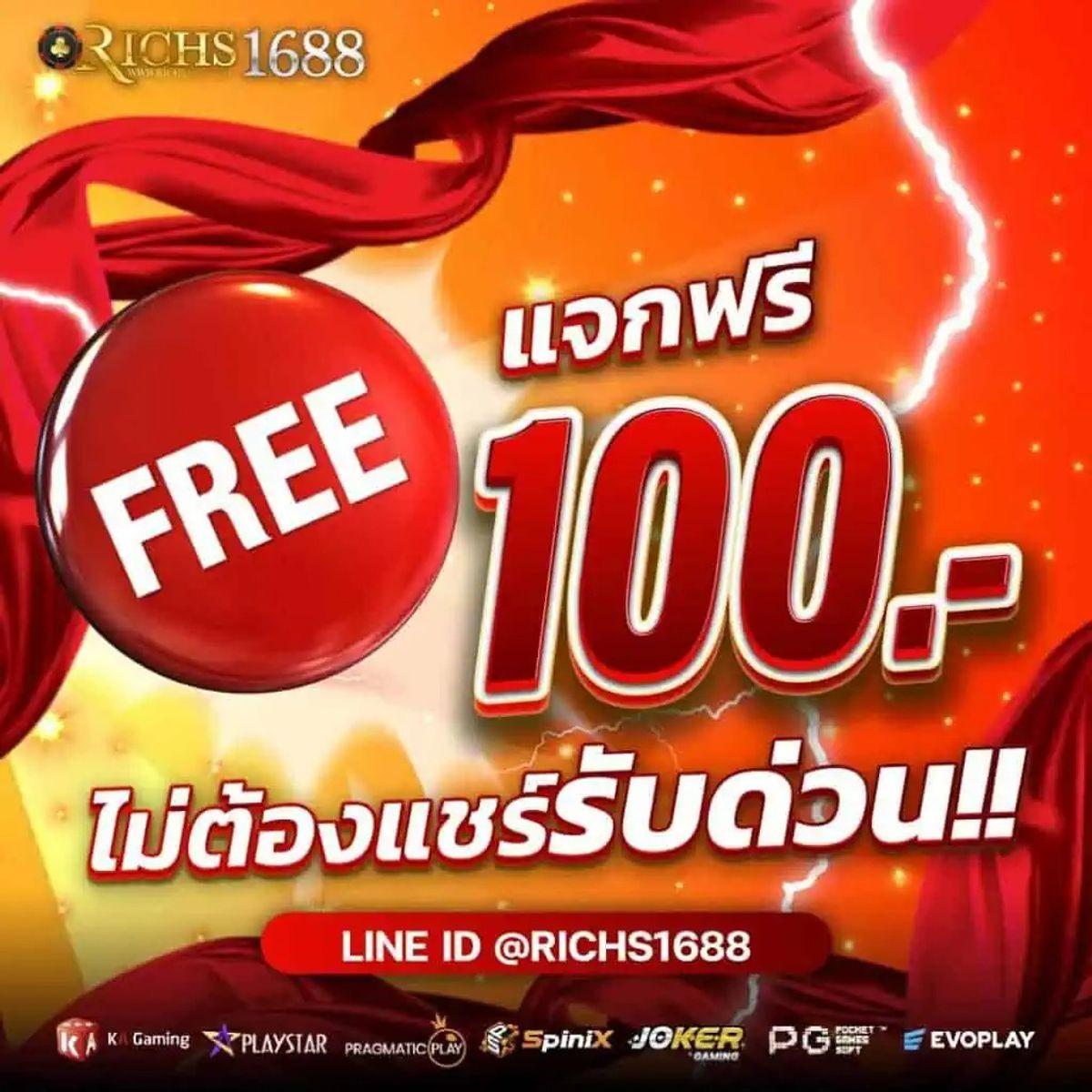 riches777 PG คาสิโนออนไลน์เต็มรูปแบบ เล่นง่ายบนมือถือ