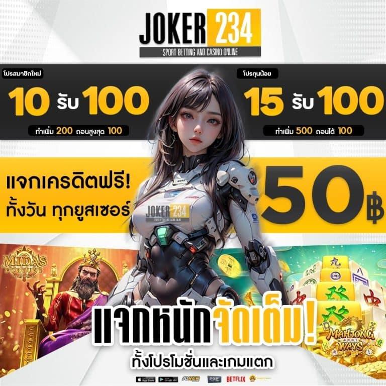 riches888 คาสิโนอันดับหนึ่ง รวมเกมสล็อตยอดนิยมในประเทศไทย