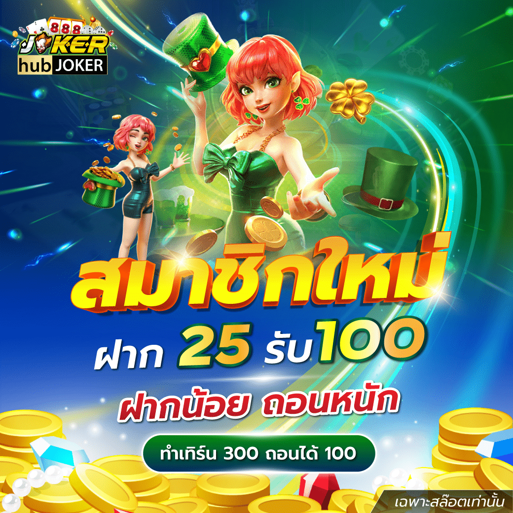 rocket878 คาสิโนออนไลน์ครบครัน กำไรสูง ลุ้นรวยง่ายในไทย