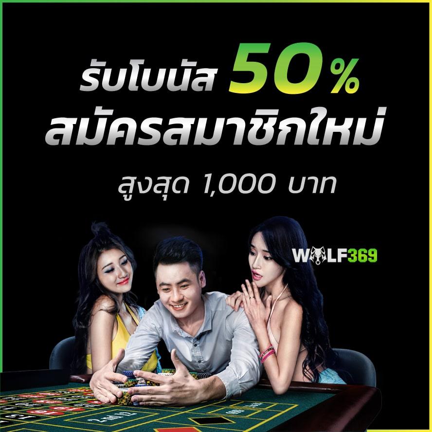  roma slot 888 แนะนำแพลตฟอร์มเกมล่าสุด สนุกสุดมันส์ แข่งขันได้จริง