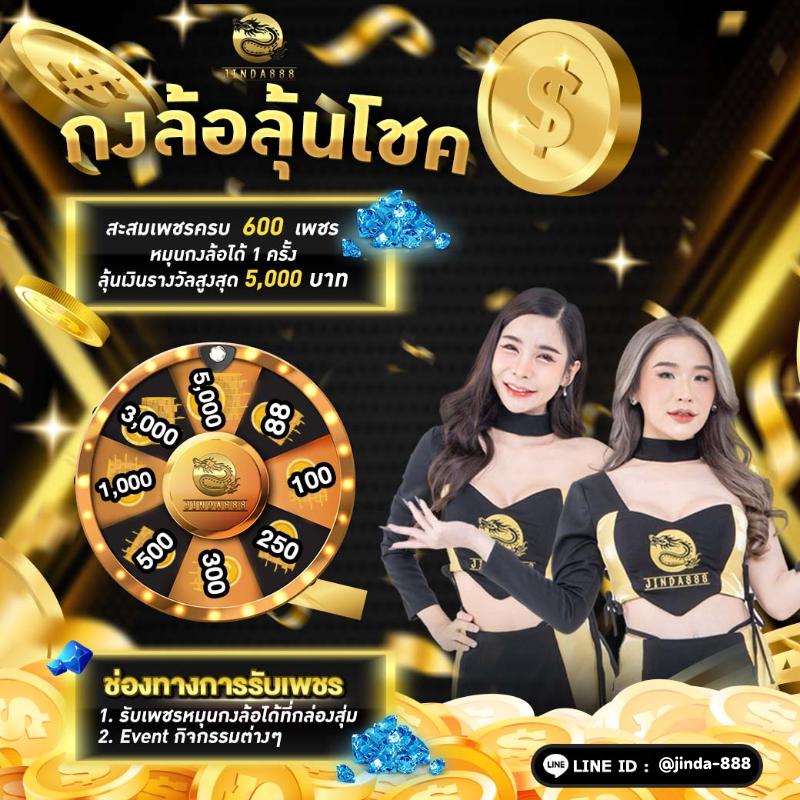 sacasicasino บริการเกมออนไลน์สุดไวซ์ มาตรฐานสูงสุดในไทย