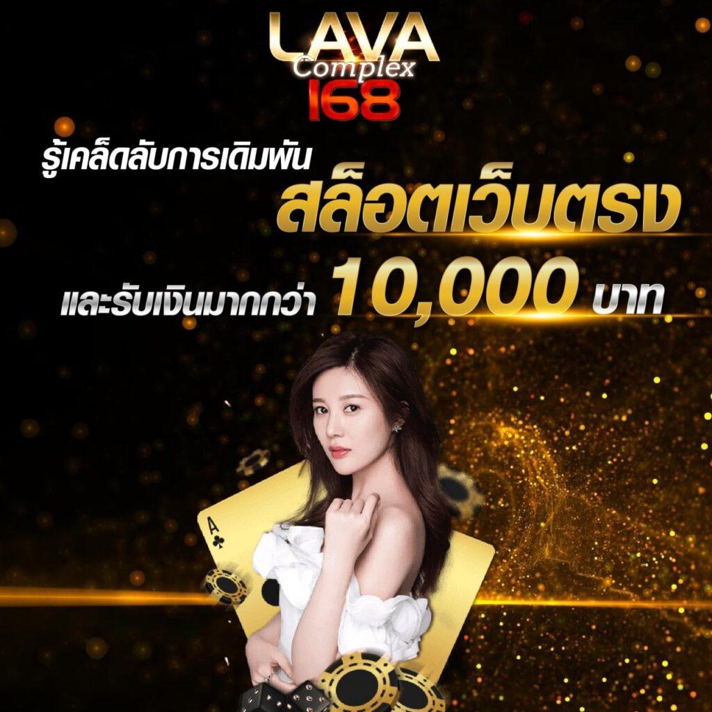 sawan66 คาสิโนครบวงจร ระบบใหม่ล่าสุด มั่นคง ปลอดภัย 100%