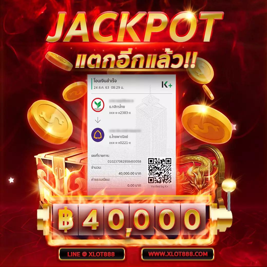 sbobet คาสิโนออนไลน์อันดับหนึ่ง ครบเครื่องเรื่องเดิมพันออนไลน์