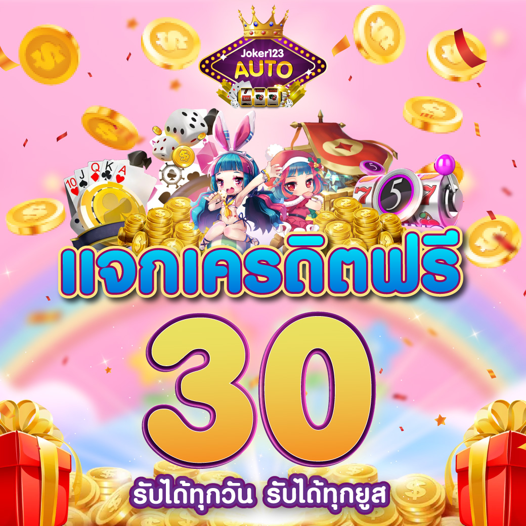 scb99 slot คาสิโนออนไลน์ครบวงจร เว็บตรงได้เงินจริง สมัครง่ายในปี 2024