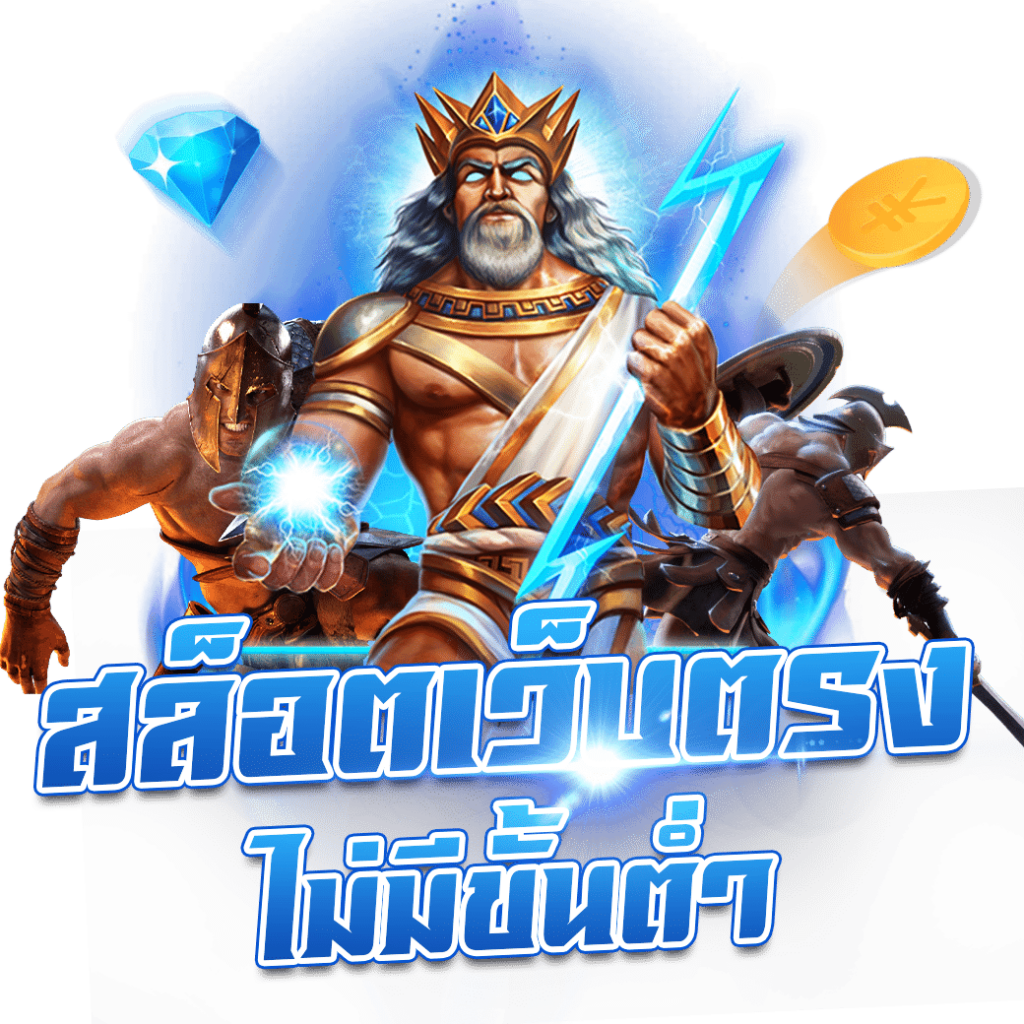 sexxygame666 เว็บเดิมพันปลอดภัย ระบบใหม่ล่าสุด ครบทุกเกมพนันยอดนิยม