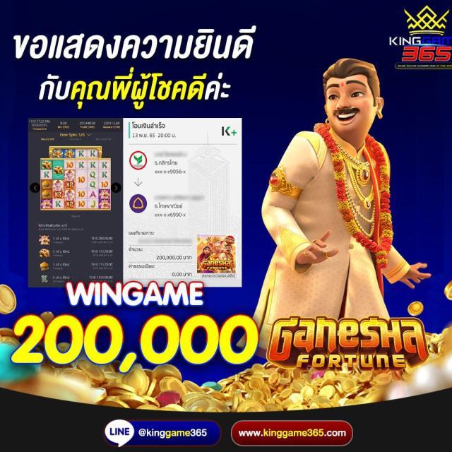 siam66 คาสิโนออนไลน์อันดับหนึ่ง มาตรฐานใหม่ของวงการเกมเดิมพัน