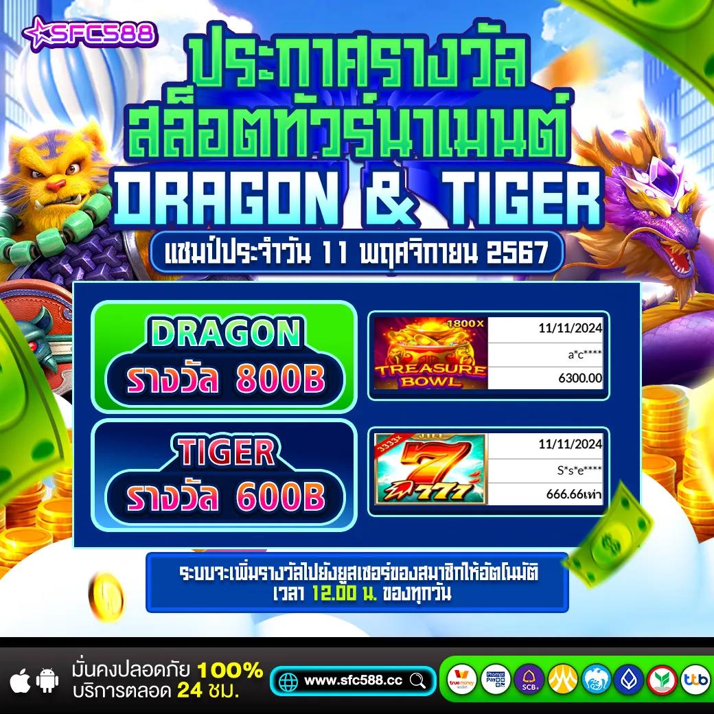 siam sport คาสิโนยอดนิยม พร้อมโปรโมชั่นเด็ด 2024