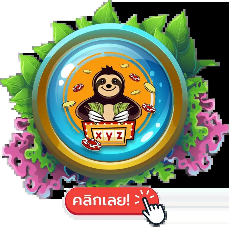 sll slot ค่ายเกมดัง เล่นง่าย จบไว ระบบรวดเร็วทันใจ