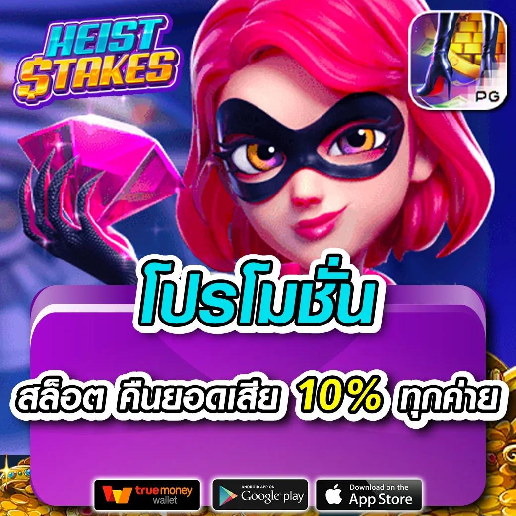 slot111 คาสิโนออนไลน์ เว็บตรง ระบบไวที่สุด แจกเครดิตฟรีทุกวัน