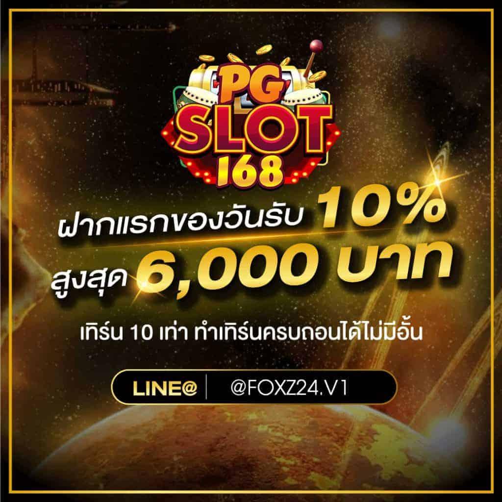 slot1234 คาสิโนสุดฮิต ครบทุกเกมดัง สมัครวันนี้รับโปรโมชั่นสุดคุ้ม
