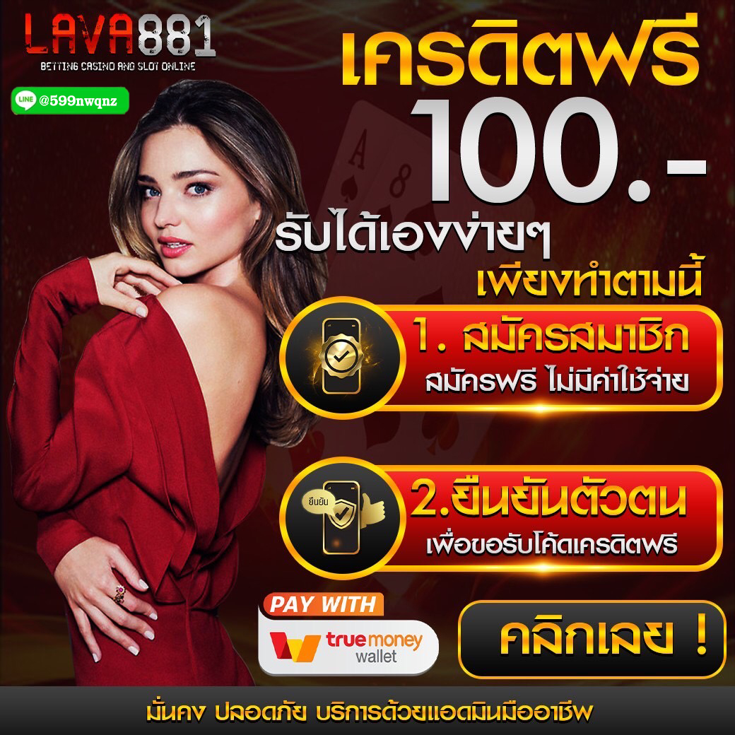 slot69th คาสิโนเปิดใหม่ รับโปรโมชั่นสุดฮิต ทดลองเล่นฟรีวันนี้