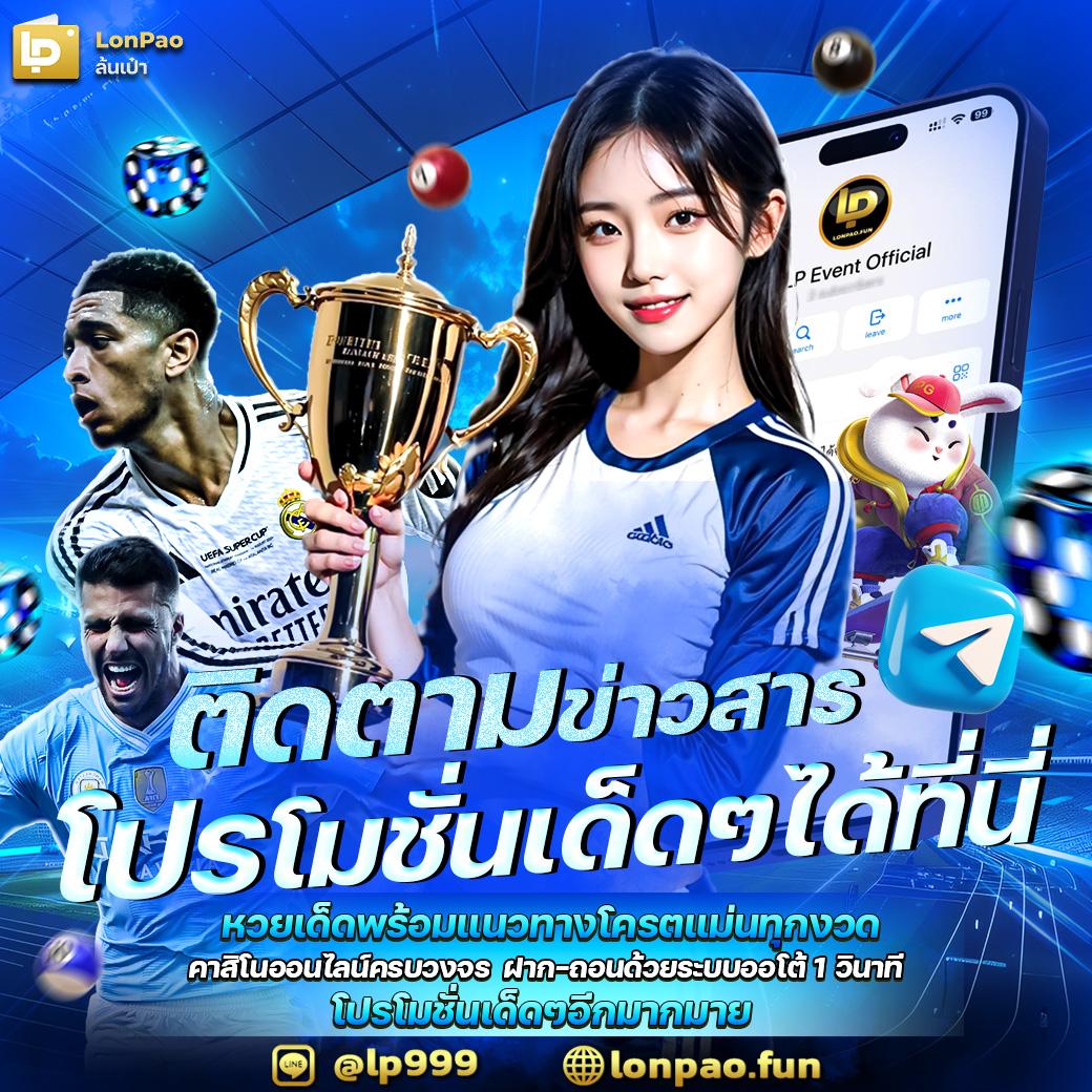 slot782 คาสิโนออนไลน์แนวใหม่ พร้อมโปรโมชั่นสุดคุ้มในปี 2024