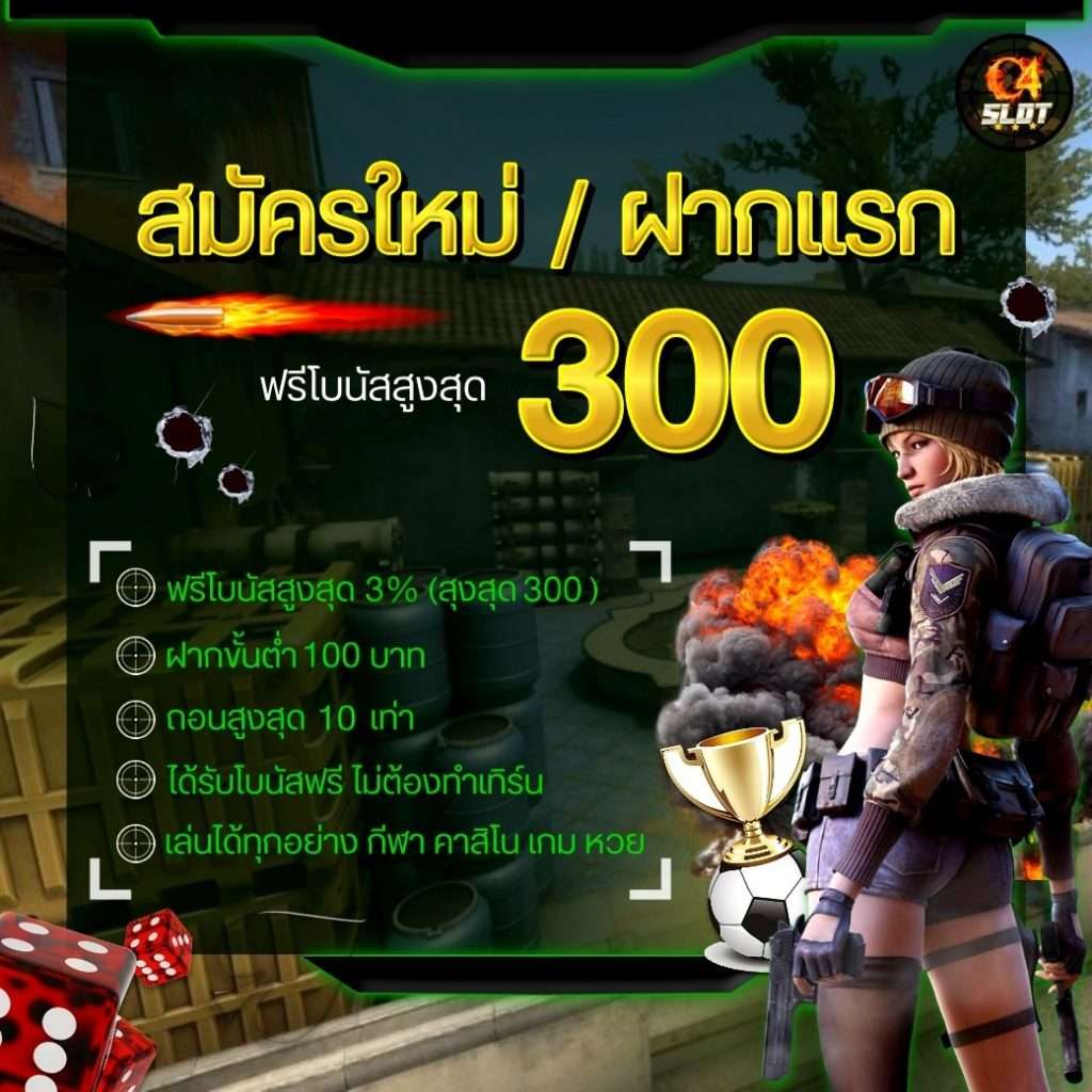 slot gaming คาสิโนอันดับ 1 นวัตกรรมการเดิมพันทันสมัยแห่งปี
