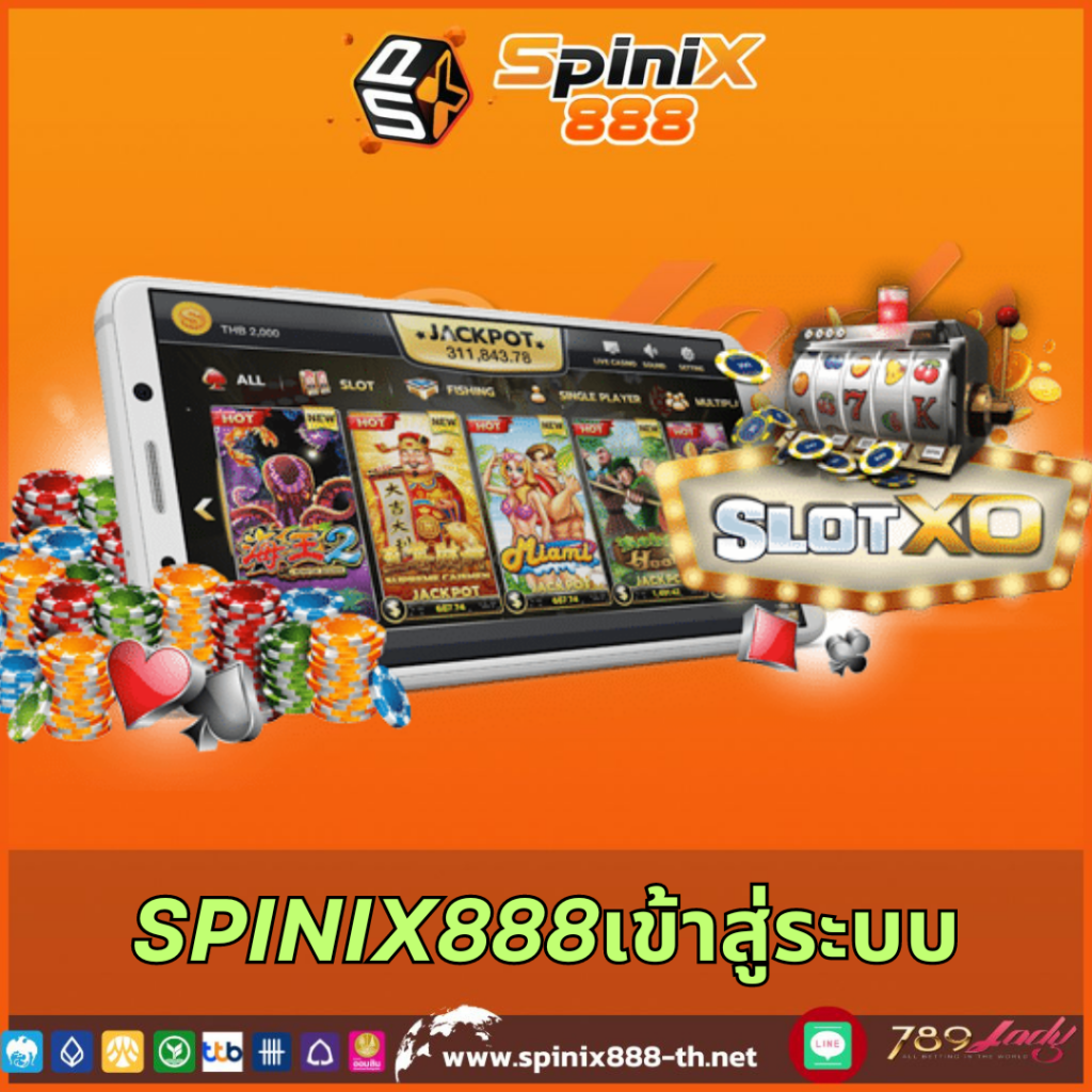 slotjoker888 ศูนย์รวมเกมพนันออนไลน์เสียงวิจารณ์ดี โดนใจนักเดิมพันไทย