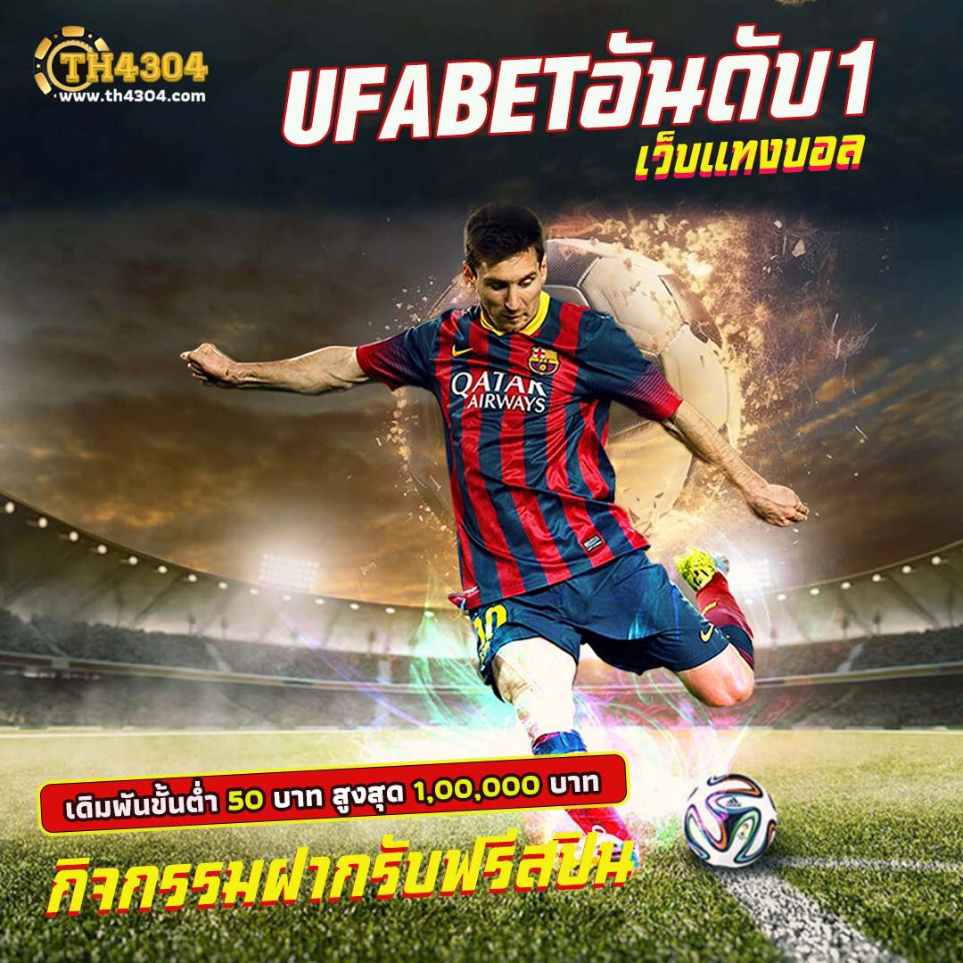 slotxoth คาสิโนอันดับหนึ่ง แทงบอล สล็อตแตกง่าย จ่ายเต็ม