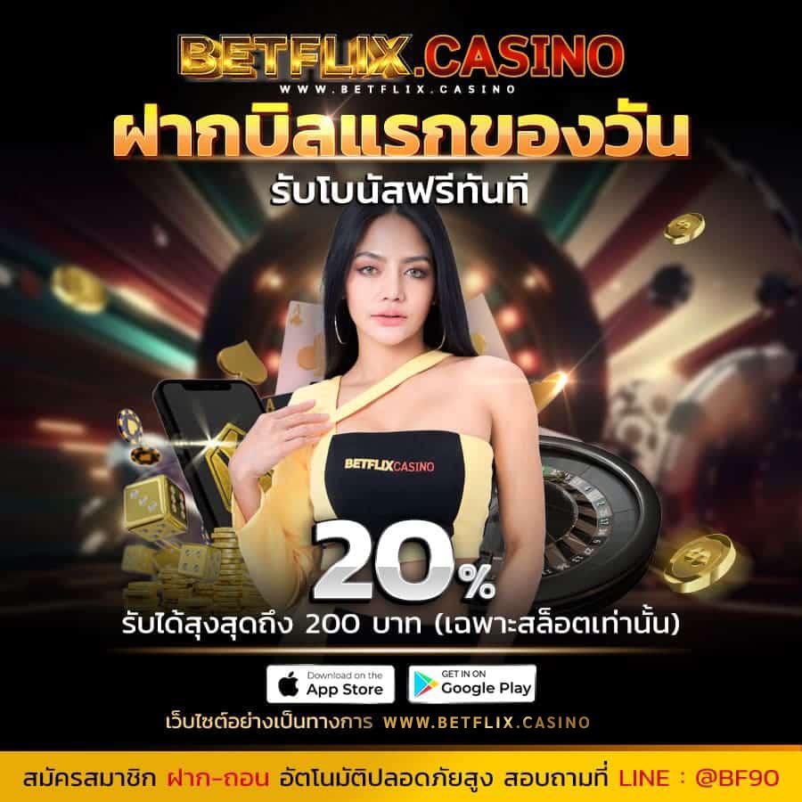 spdbet เว็บคาสิโนออนไลน์ครบวงจร ด้วยระบบทันสมัยและโปรโมชันทันสมัย