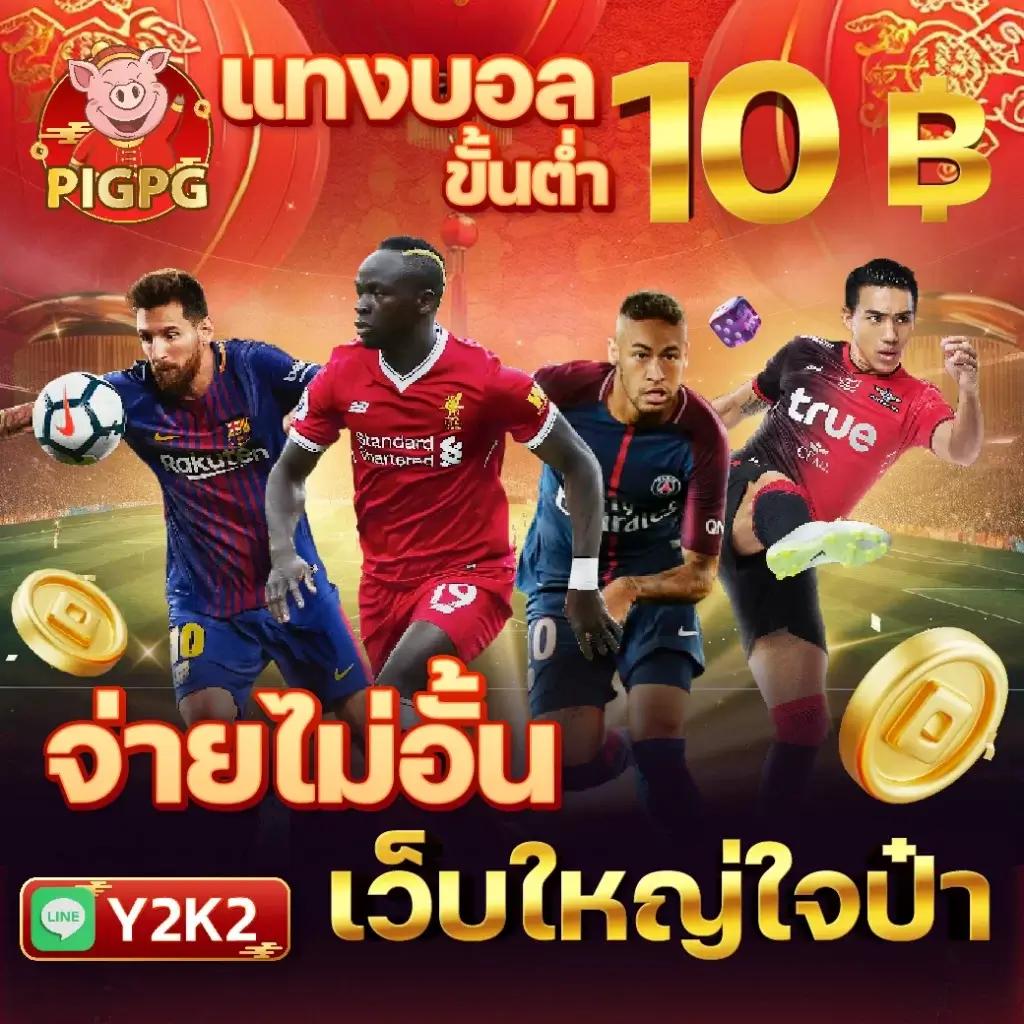spin free คาสิโนออนไลน์ มาตรฐานระดับโลก โปรโมชั่นใหม่สุดเอ็กซ์คลูซีฟ