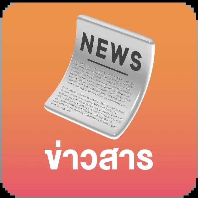 ssgame666 เว็บตรงครบวงจร เล่นง่าย จ่ายจริง ไม่มีขั้นต่ำ