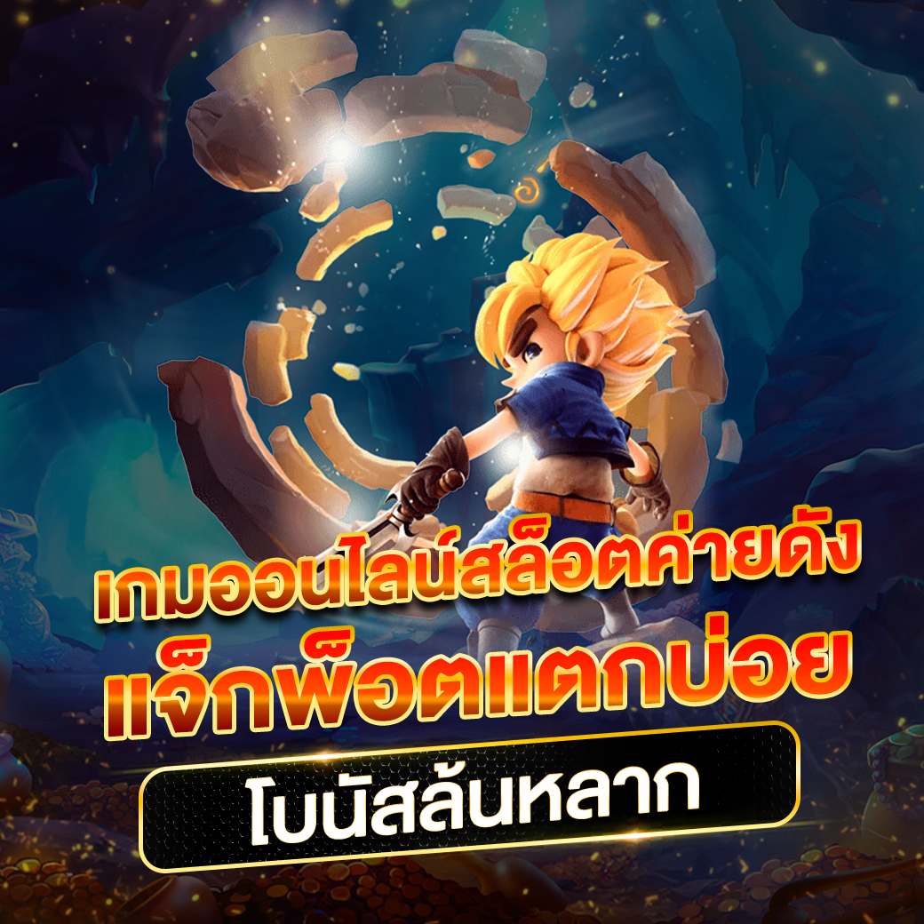 stp4bet คาสิโนออนไลน์อันดับหนึ่ง สมัครตอนนี้รับโปรโมชั่นสุดคุ้ม