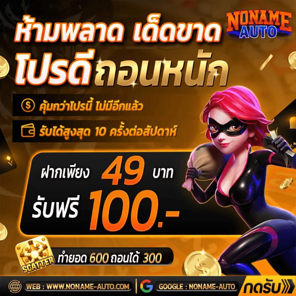 super1688 เว็บคาสิโนออนไลน์อันดับหนึ่ง บริการดีที่สุดแห่งปี
