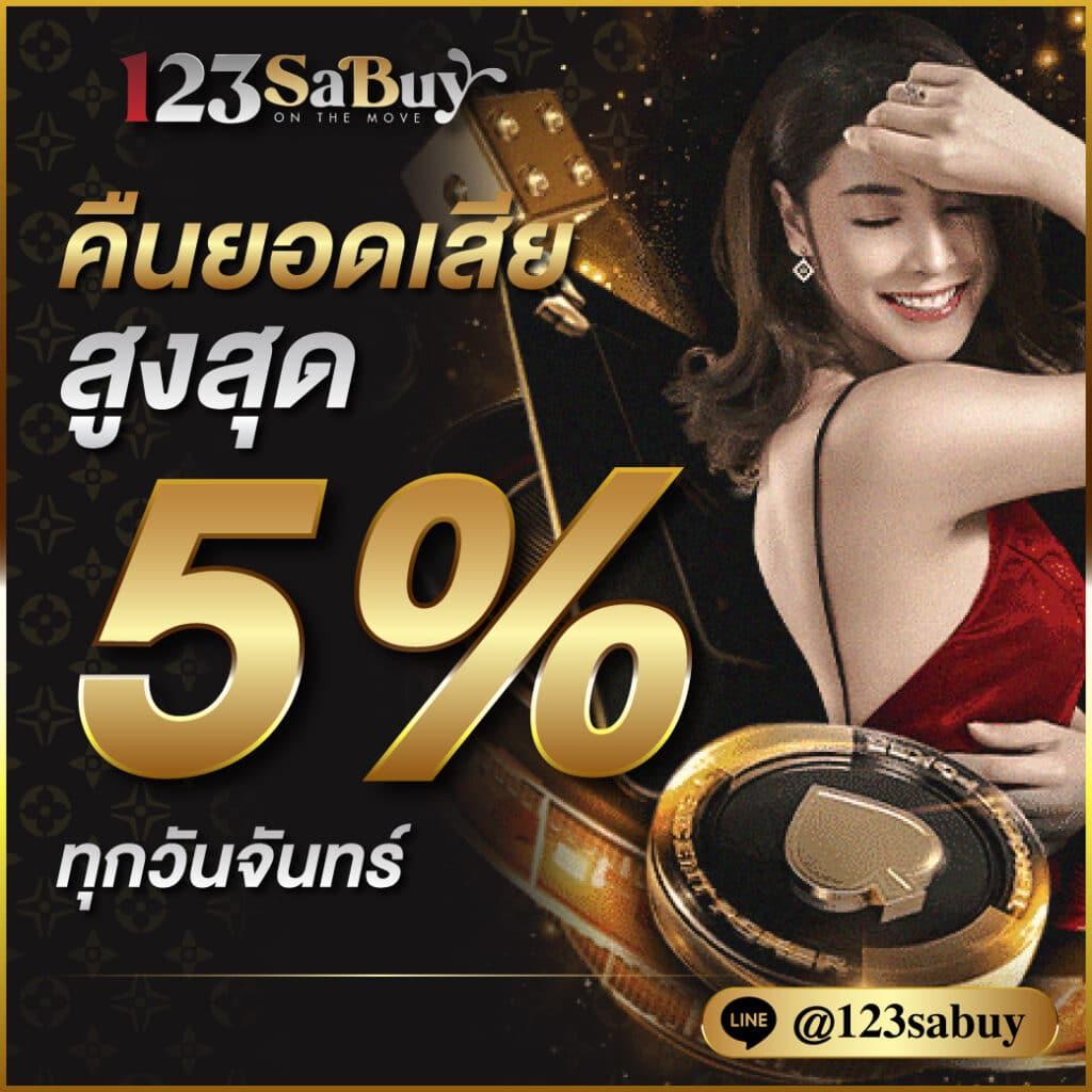 superpg1688 เว็บสล็อตอันดับหนึ่ง รวมเกมใหม่ล่าสุดปี 2024