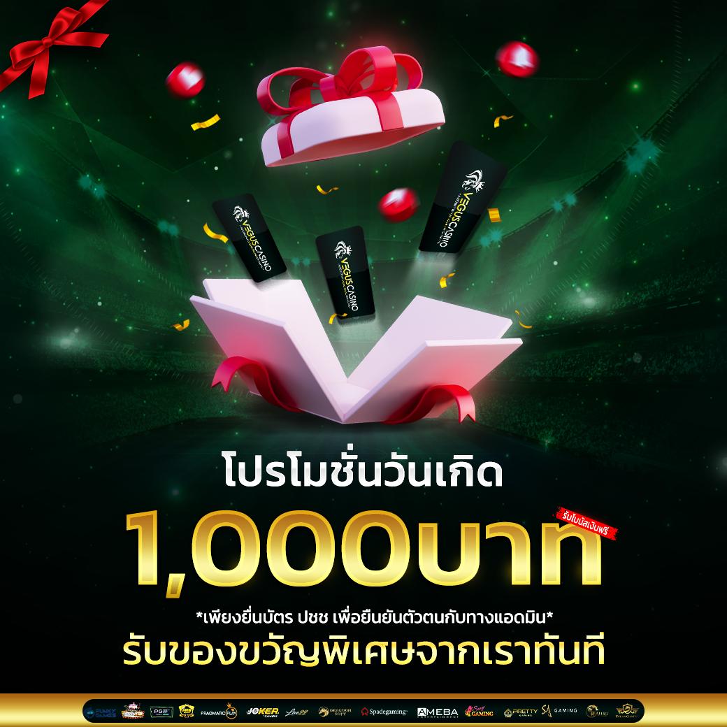 th7m คาสิโนออนไลน์ใหม่ล่าสุด ระบบทันใจ ทดลองฟรี รับโบนัสสุดคุ้ม